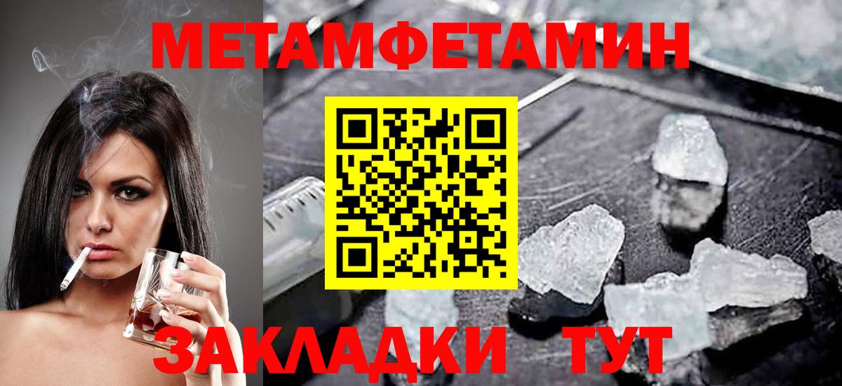 АМФЕТАМИН 98% Тулун