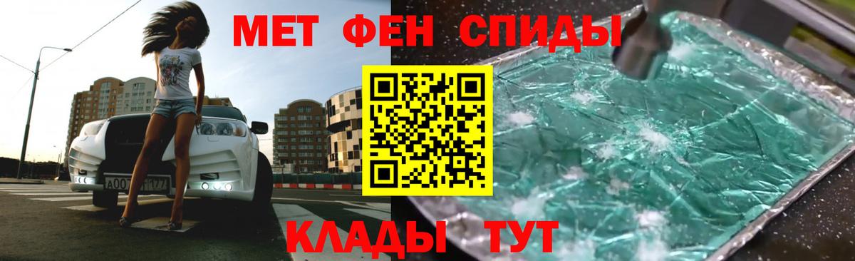 Amphetamine 98%  Вход с VPN  Тулун 