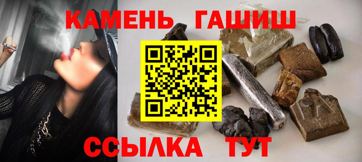 ГАШИШ Изолятор Тулун