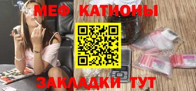 мефедрон мука Кандалакша