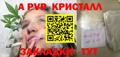 СК Канаш