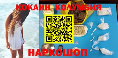 мефедрон мука Кандалакша