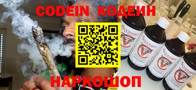 каннабис Камышлов