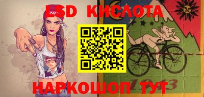 каннабис Камышлов