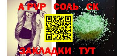 мефедрон мука Кандалакша