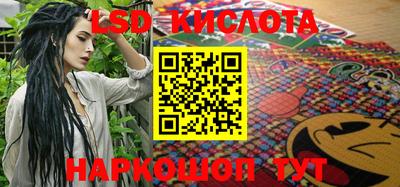 каннабис Камышлов