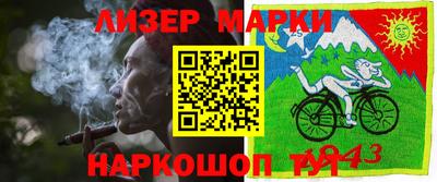 каннабис Камышлов