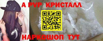 СК Канаш