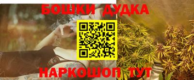 мефедрон мука Кандалакша