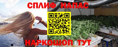 мефедрон мука Кандалакша