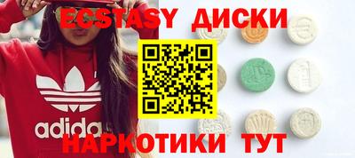 каннабис Камышлов