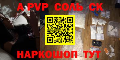 каннабис Камышлов