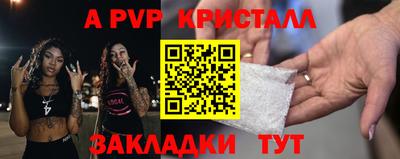 каннабис Камышлов