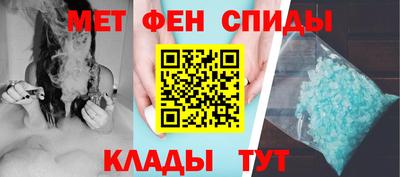 мефедрон мука Кандалакша