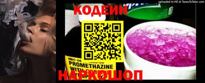мефедрон мука Кандалакша