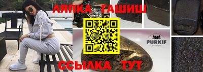 каннабис Камышлов