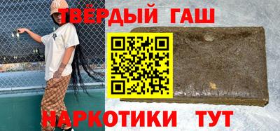 каннабис Камышлов