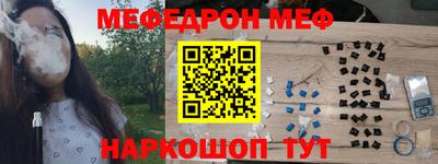 мефедрон мука Кандалакша
