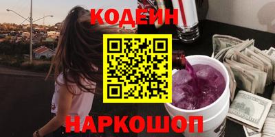 мефедрон мука Кандалакша
