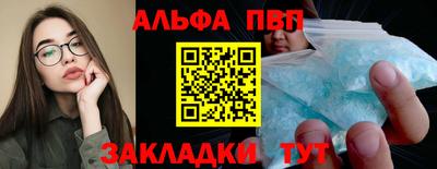мефедрон мука Кандалакша