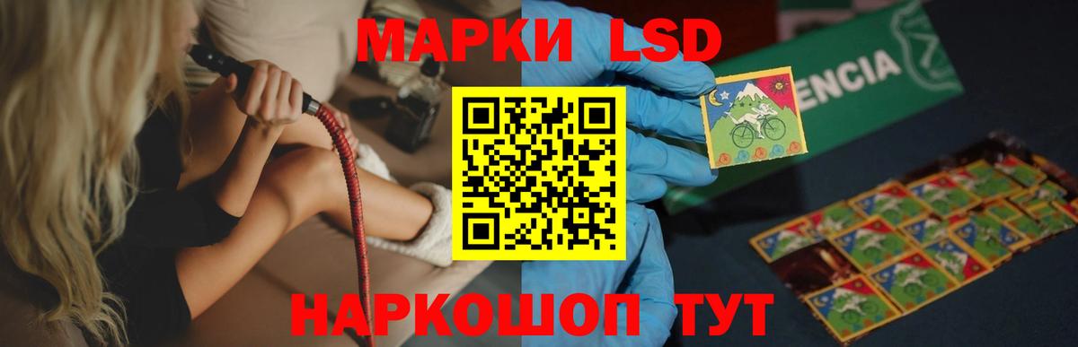 LSD-25 экстази кислота  LSD-25 экстази ecstasy  Вход с VPN  Тулун 
