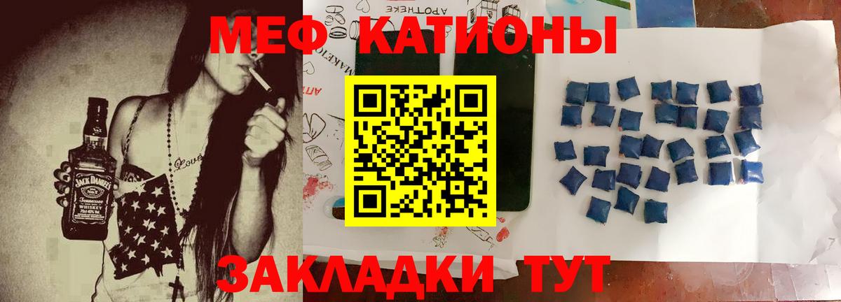 где купить   Вход с VPN  Тулун  Мефедрон кристаллы  Мефедрон VHQ  Меф  МЕФ 