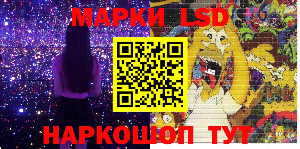 Марки NBOMe  Марки N-bome 1,5мг  Вход с VPN  Марки N-bome 1,5мг  Тулун 