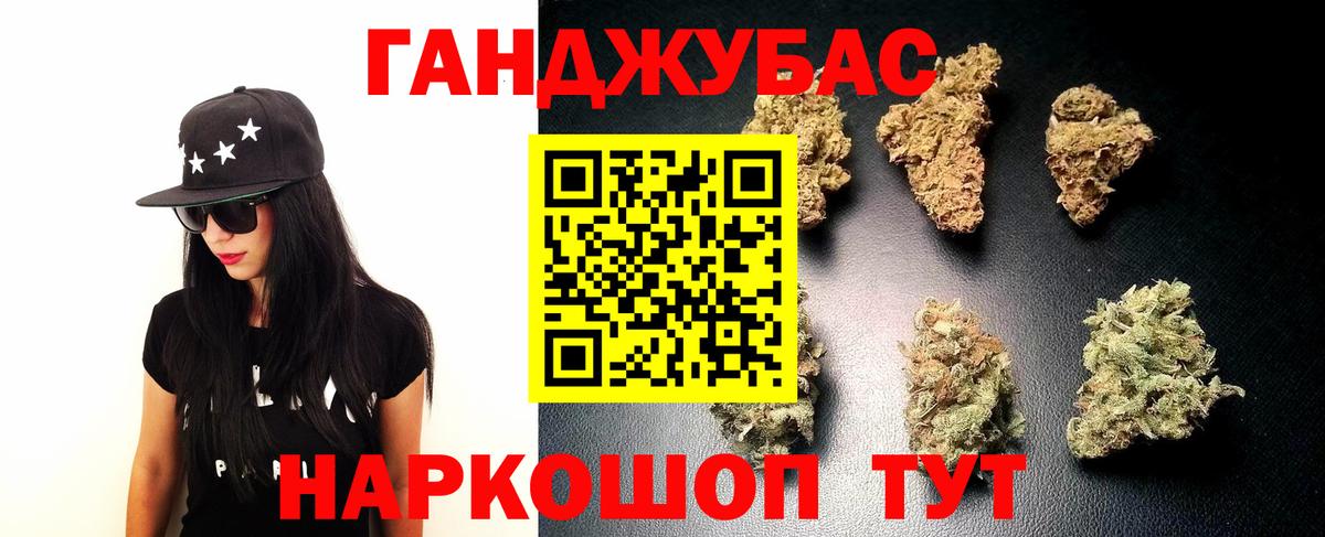 Шишки марихуана Amnesia Тулун